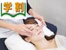 ◆学割U24【小顔矯正15分＋全身整体60分プラン】初回限定75分¥6800→¥6000♪