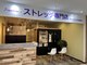 ストレチックス 成増店の写真