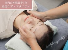 オカモト鍼灸整骨院