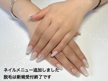 ルナエ(Lunae)