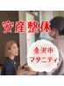 マタニティ人気No.2【安産】マタニティ整体￥8800→￥5000