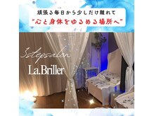 ヨサパーク ラ ブリエ(YOSA PARK La.Briller)の雰囲気（癒しだけじゃない。結果まで導く“変わる”を叶える隠れ家サロン）