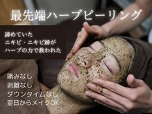 クロシェ