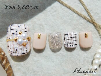 プラスネイル 池袋西口店(PLUS NAIL)/【1662】定額9,889円ツイード