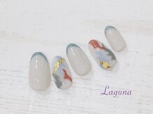 ラグウナ(Laguna)/定額ネイル