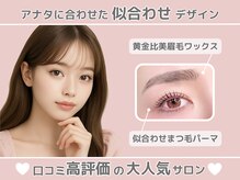 リンベル 豊田店(LINBELLE)