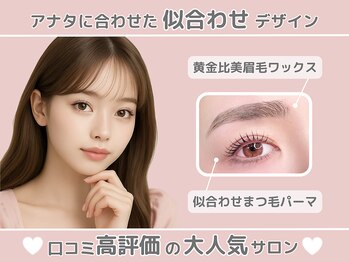 リンベル 豊田店(LINBELLE)