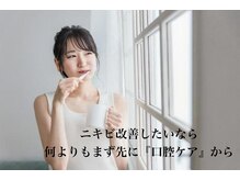 ミー(miii)の雰囲気(ニキビ改善にはまず正しい『口腔ケア』が絶対必須!!)