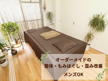 はばセラピーの写真