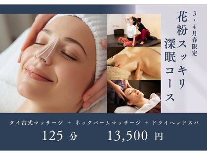 ワイガーデン 中目黒店の写真