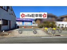 アジアンリラクゼーション ヴィラ 豊橋北店(asian relaxation villa)/駐車場のご案内