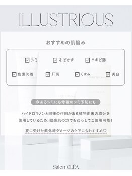 クレア(CLEA)/