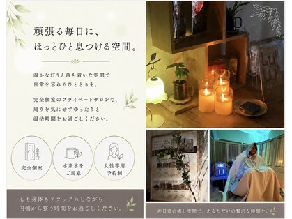 ヨサパーク グリーン 多摩センター店(Yosa Park green)の写真