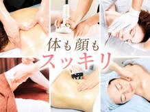 きよらビューティーラウンジ(Kiyora BEAUTY LOUNGE)の雰囲気(スーパーセルムRF/ハイパーナイフ/【肌質改善】/小顔矯正)
