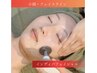 【小顔・むくみ】インディバ［顔＋首肩］｜すっきりフェイスライン