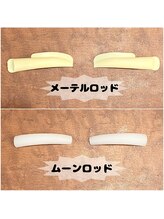 アイイロ 大宮西口店(EYE IRO)/メーテル、ムーンロッドあり♪