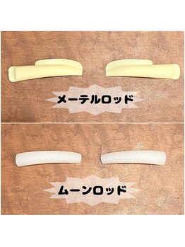 アイイロ 大宮西口店(EYE IRO)/メーテル、ムーンロッドあり♪