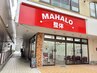 まはろグループ店舗案内