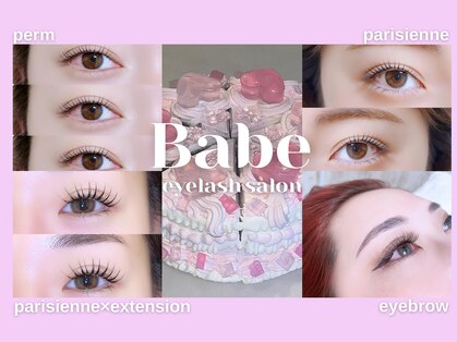ベイブ(Babe)の写真