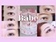 ベイブ(Babe)の写真