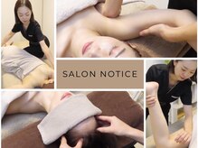 サロンノーティス(salon notice)