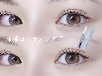 メメ 千葉店(meme)/柔らかカールデザイン◎束感