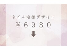 スターネイル 海老名店(STAR NAIL)/