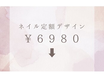 スターネイル 海老名店(STAR NAIL)/