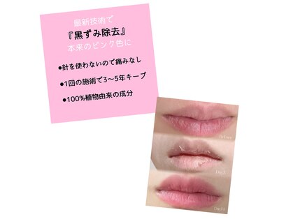 総合サロン みれーゆの写真
