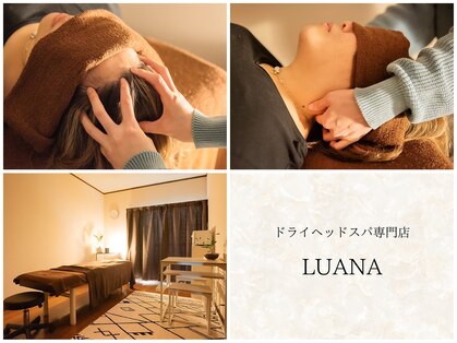 ルアナ(LUANA)の写真