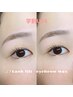 《学割U24》上下まつげパーマ+眉WAX/美容液ケア11550→8500