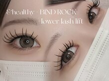 メリ(meri.)/アンドヘルシー×下まつ毛パーマ