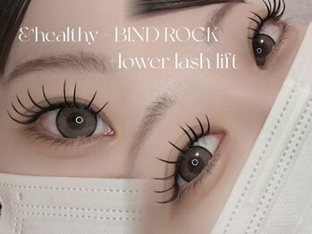 メリ(meri.)/アンドヘルシー×下まつ毛パーマ