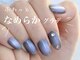 ネイルゴーゴー(NAIL55)の写真
