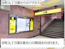 眉毛とまつ毛パーマの専門店viviell 上本町店【ヴィヴィエル】【3月6日OPEN予定】/谷町九丁目５番からのアクセス