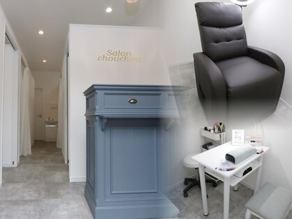 サロンシュシュ(salon Chou Chou)の写真