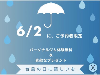 トリガー(TRIGGER)の写真