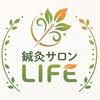 鍼灸サロンライフ(LIFE)のお店ロゴ