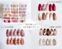 ブーケ(Bouquet)
