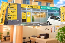 ピーカン 手稲店
