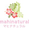 マヒナチュラル(Mahinatural)のお店ロゴ