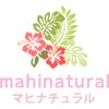 マヒナチュラル(Mahinatural)ロゴ