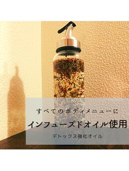 アロマ デ キラリ(Aroma de kirari)/オイル