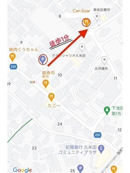 ミニュイ(Minuit)/【駐車場からお店までのご案内】