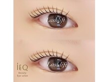 アイエク(iEQ)/まつげパーマ/ラッシュリフト