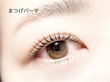 アンベリイルラッシュ(Embellir Lash)/まつげパーマ広島ラッシュリフト