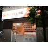 ケアラボのお店ロゴ