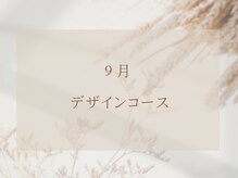 モンシェリ(Moncheri)/