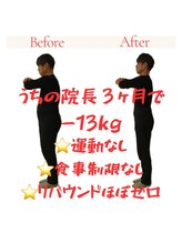 越谷KAJI整体院/