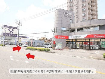 整体ソエルテ(Soerute)/駐車場案内1